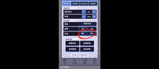 加查生活2汉化版最新版2025