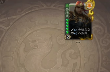 三国杀移动版联想客户端