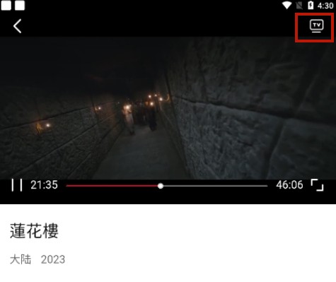 飞马影院免费追剧app