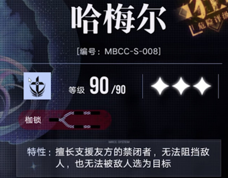 无期迷途官方正版