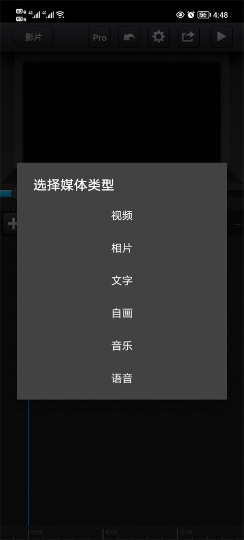 cutecut中文版免费