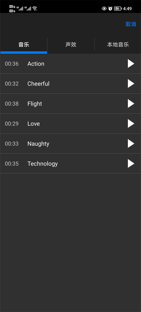 cutecut中文版免费