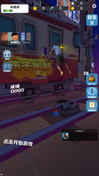 地铁愣子跑酷坤坤版内置菜单魔改版