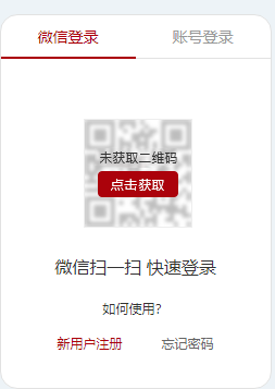 河南专技培训app