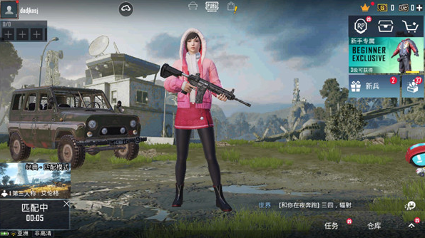 pubg日韩服最新版本3.2