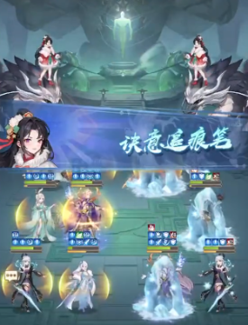 元尊手游腾讯官方