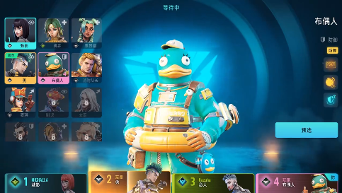 远光84手游官方版