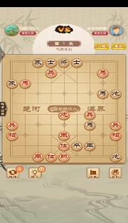 象棋之揭棋大师游戏官方正版