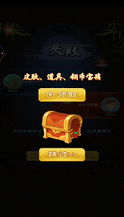 象棋之揭棋大师游戏官方正版