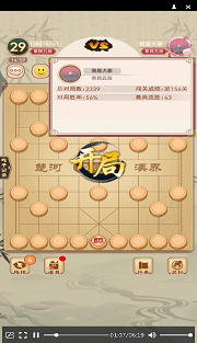 象棋之揭棋大师游戏官方正版