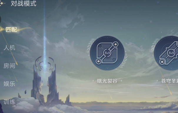 曙光英雄官方正版