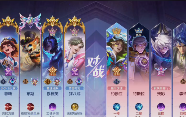 曙光英雄官方正版