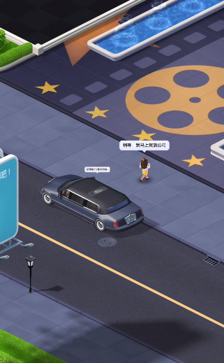 影业梦想家游戏最新版