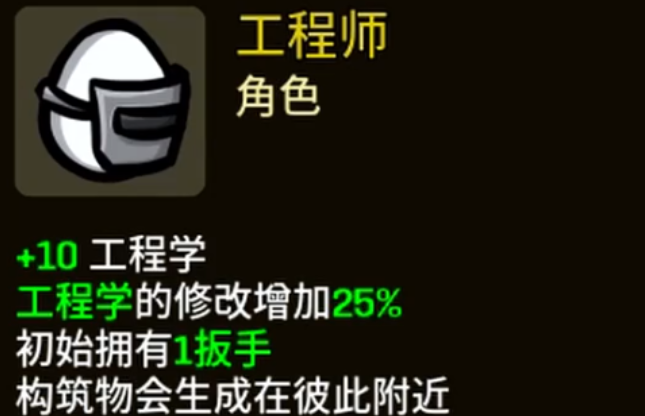 土豆兄弟手机版最新版2025