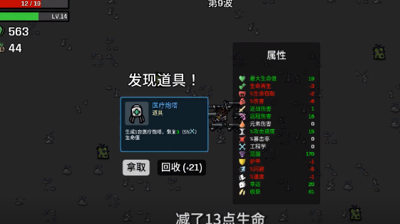 土豆兄弟手机版最新版2025