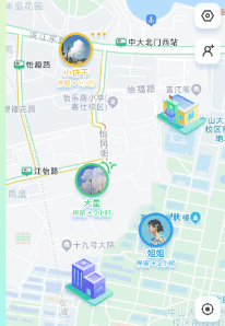 足迹app最新版