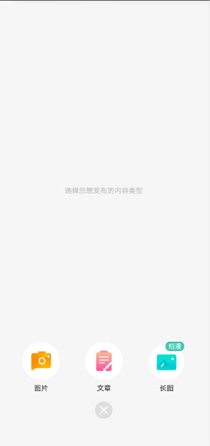 画涯漫画app官方正版免费