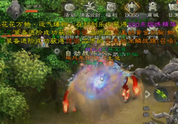 绿色征途单机版一键端