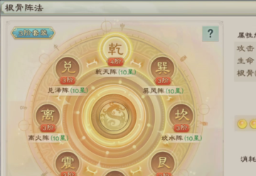 绿色征途单机版一键端