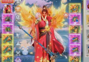 绿色征途单机版一键端