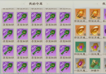 绿色征途单机版一键端