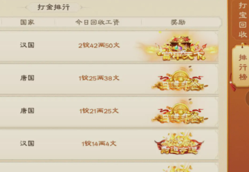 绿色征途单机版一键端