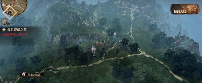 龙息神寂国际服最新版