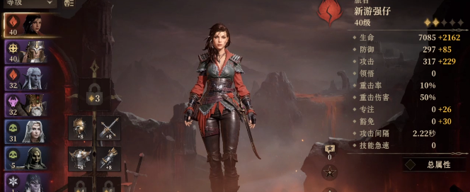 龙息神寂国际服最新版