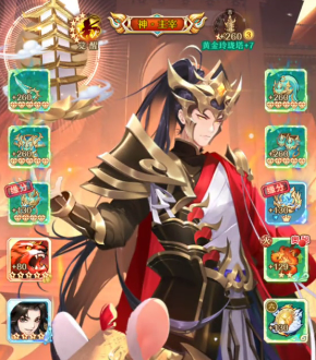 少年西游记微信登录版