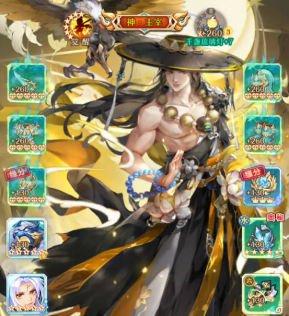 少年西游记微信登录版