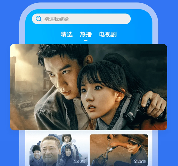 好看影视大全2025免费版