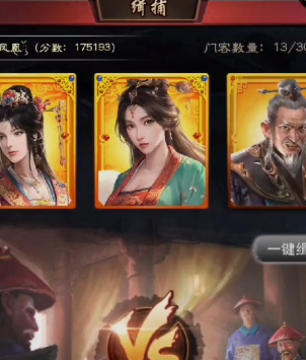 极品芝麻官无敌版本