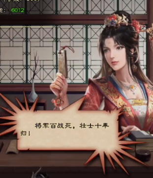 极品芝麻官无敌版本