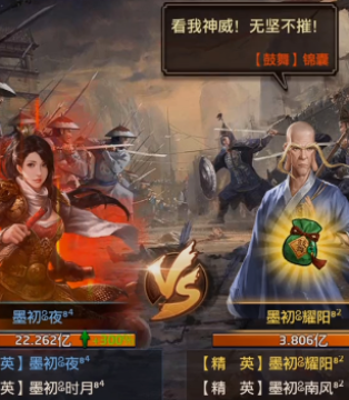 极品芝麻官无敌版本