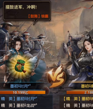 极品芝麻官无敌版本