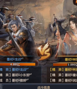 极品芝麻官无敌版本