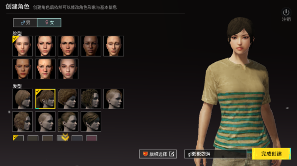 绝地求生3.1版本地铁逃生最新版2025