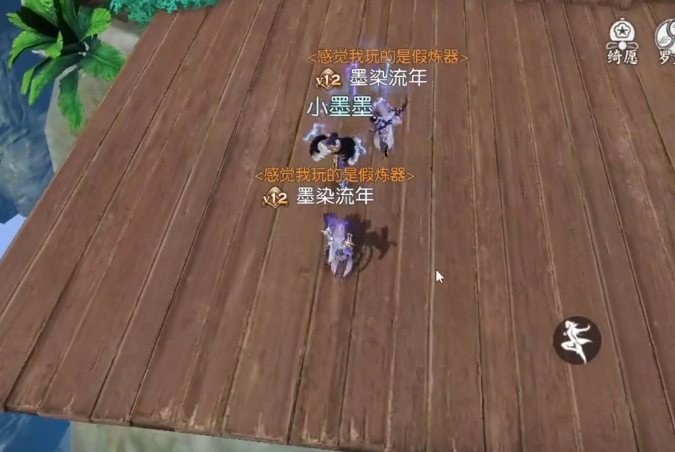 诛仙手游单机版本官方