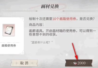 奇点时代官方正版最新版