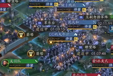 三国志战略版九游版官方