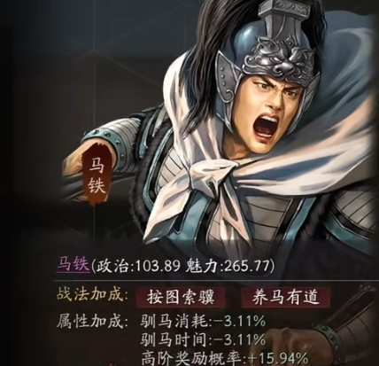 三国志战略版九游版官方