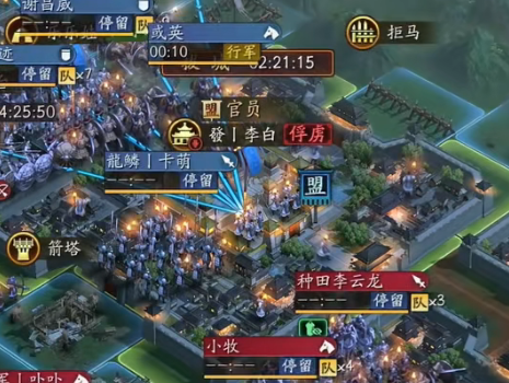 三国志战略版九游版官方