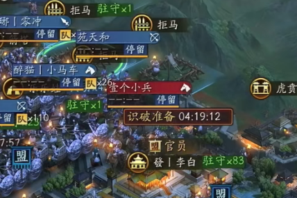 三国志战略版九游版官方