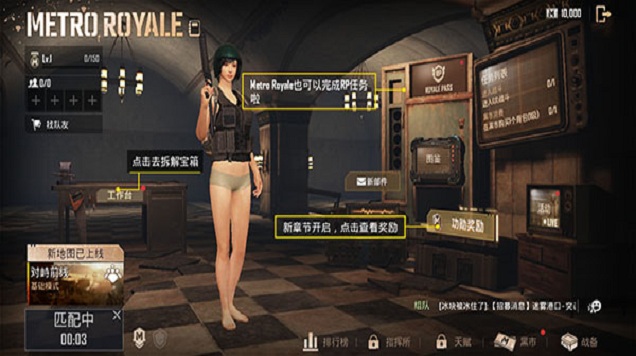 绝地求生pubg2025最新版