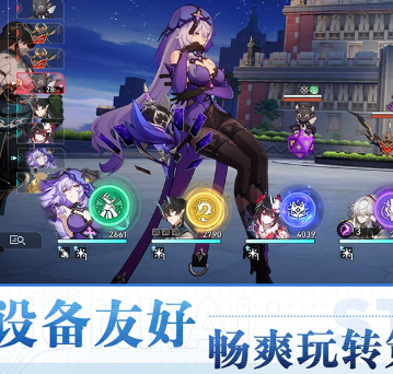 云星穹铁道官方正版