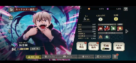 jp.co.sumzap.pj0014游戏汉化版