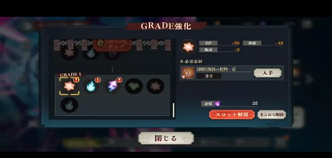 jp.co.sumzap.pj0014游戏汉化版