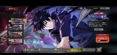 jp.co.sumzap.pj0014游戏汉化版