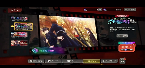 jp.co.sumzap.pj0014游戏汉化版