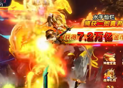 大神捕鱼赢话费官方版